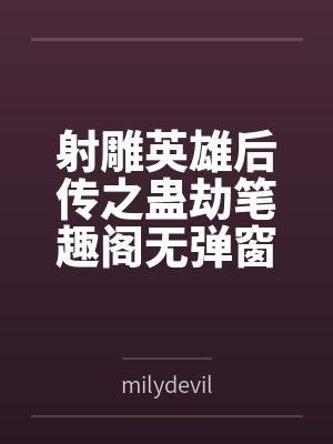 我们生活在南京