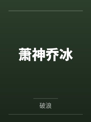 我在决斗都市玩卡牌