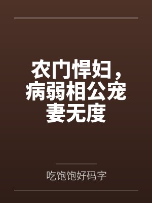 夫子剑