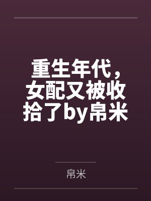 邪恶的超能力