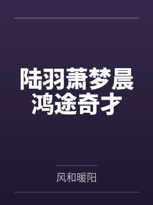 末世杀戮进化by彷徨远行