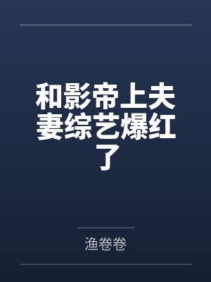 [综漫] 当琴酒成为二尾人柱力笔趣阁无弹窗