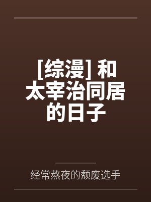 天尊萌萌哒