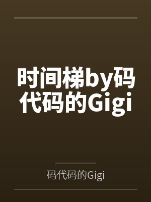 戚景楠