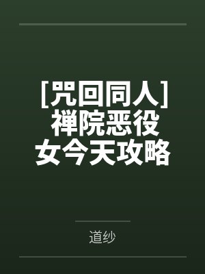少年和太太