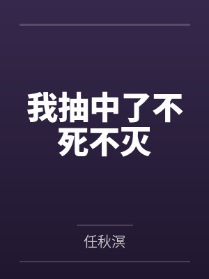 苏弘雨凝轩