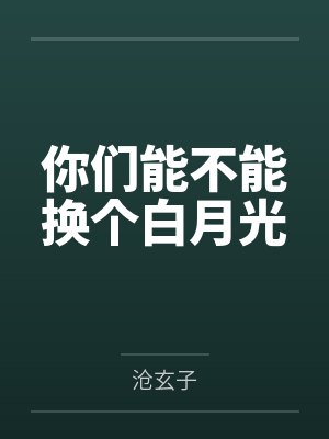 牧云秋夕白衣剑客