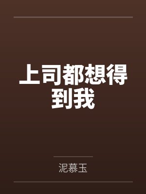 归澜（NPH）