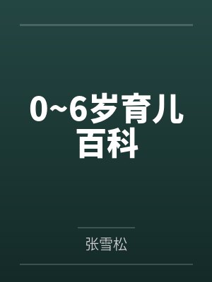 碧落天刀笔趣阁无弹窗