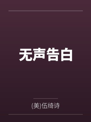 凌云肖炎九转雷神决