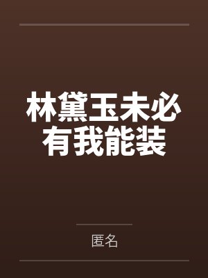 左十三大刚活人禁忌