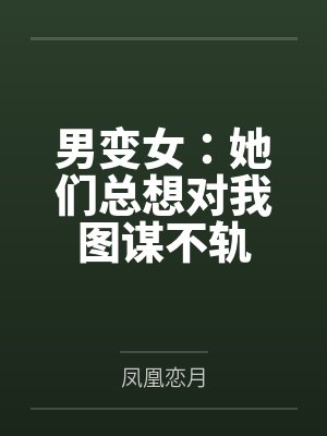 诸天演道