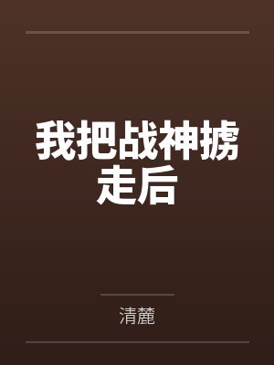我在东京教剑道