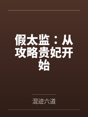 刘光玦高鐙鍇