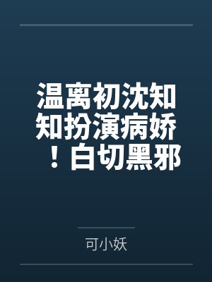 穿到年代文里当建筑师