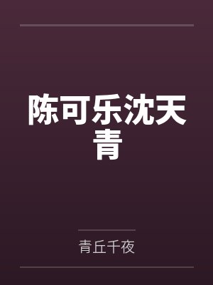 [综漫] 给烫男人一点狗血震撼