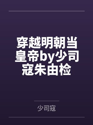 终极高手by秋风123