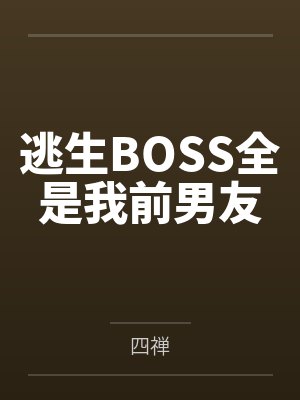 娇侈