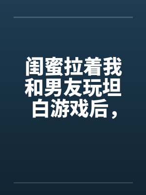 陆明嫣陆明光