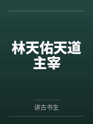 陆咛辛南城