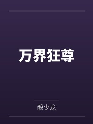 城战系统