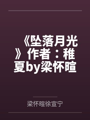 一篇主攻单元文