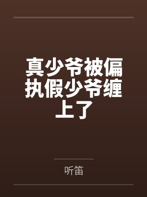 芳馨满体三姐妹