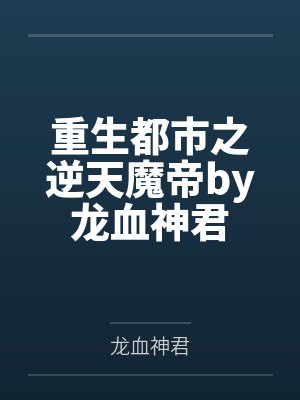 代行者by牢耐封王空条Joestar