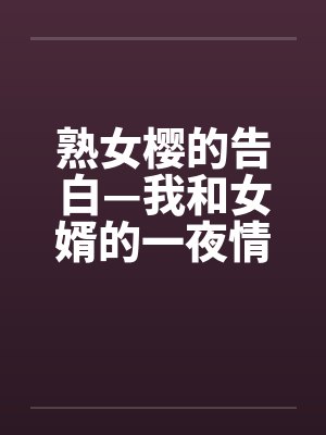 吴迪丁大山
