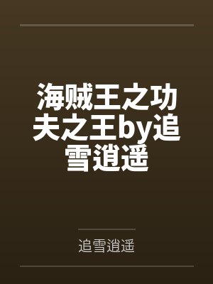 哈利西格莉德
