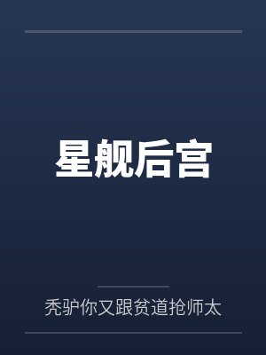 [HP] 魔法世界二三事
