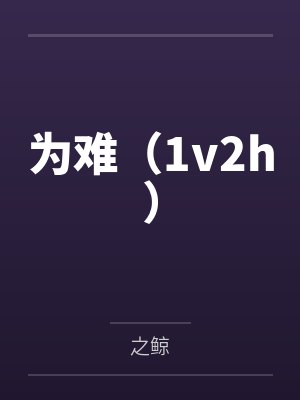 陈鹿林