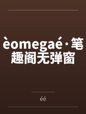 没有我开不了的团by月上汐楼