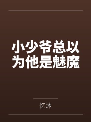夜君无勒思远