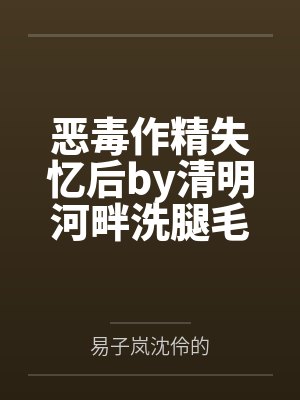 张坤肖月圈养地球