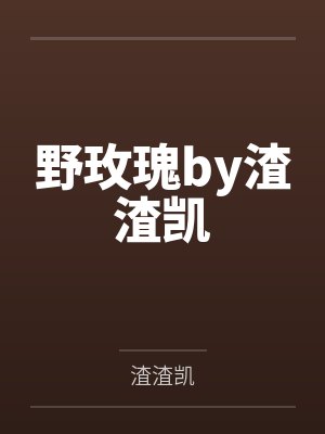 港岛有雨