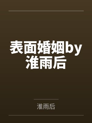 【两母女都让我上了】