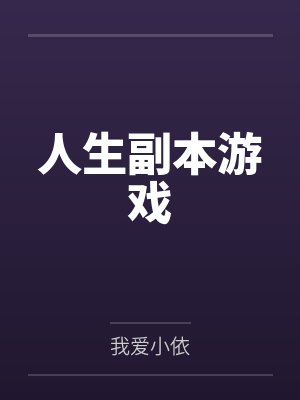绝色嫡女:皇叔超宠的by莎妖镇国公