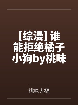 非常猎人by瑞恩