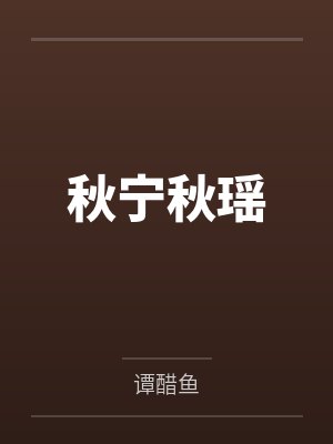 萧风宫千秋绝武狂兵叶君临