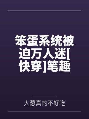 双侠绝命判官笔