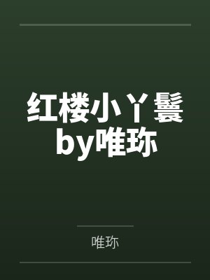 士兵突击许三多入连仪式