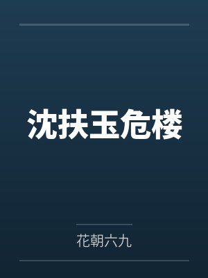 造作