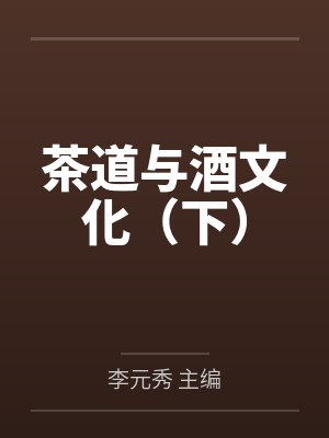 乔泽的实力怎么样