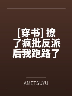 妈妈的丝袜美脚