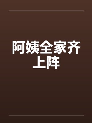乱世之道士