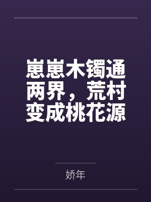 迷途知返