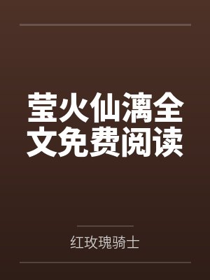 黑泽秀明马德拉