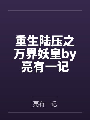 都市中的淫荡男女1-5