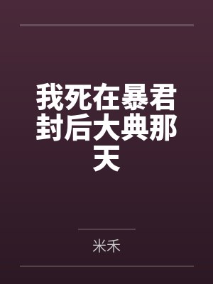 周许陈津北劣犬与情书